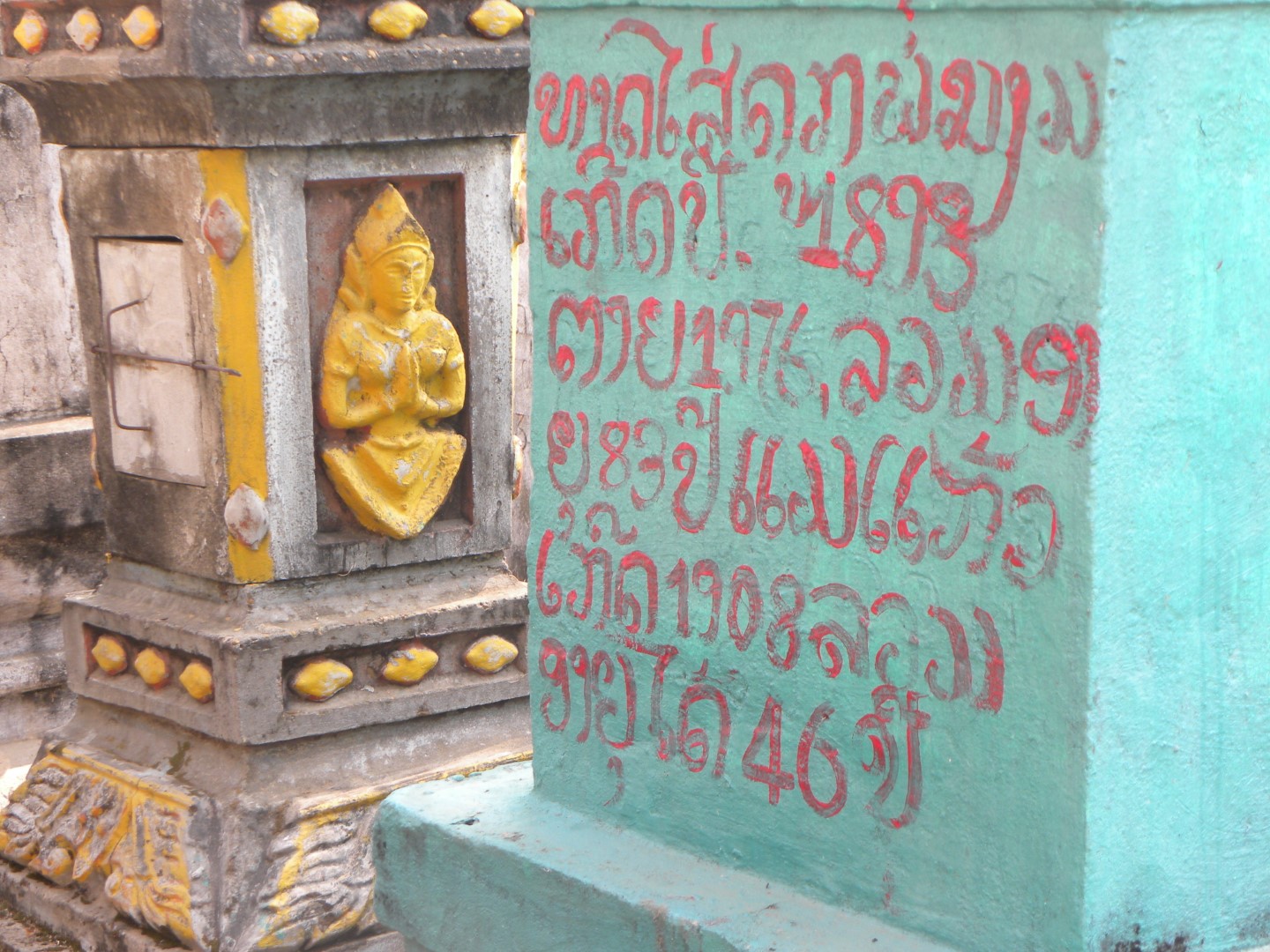 DSCN6089 (Grand)